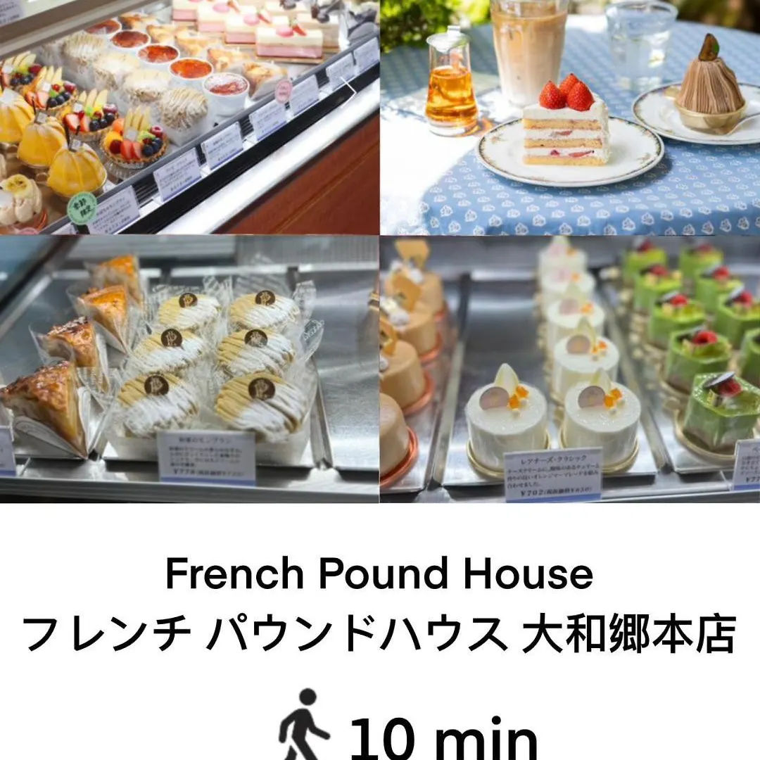 桜の川2 Sugamo Diamond Mansion 206 Direct To Ikebukuro Yamanote Line 5Mins Apartment Tokyo
