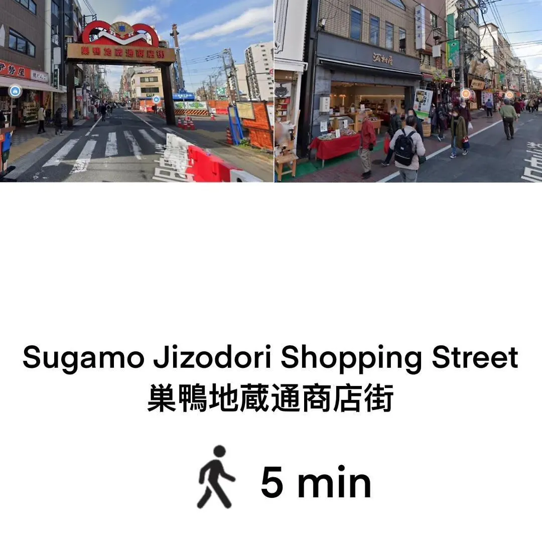 桜の川2 Sugamo Diamond Mansion 206 Direct To Ikebukuro Yamanote Line 5Mins Apartment Tokyo