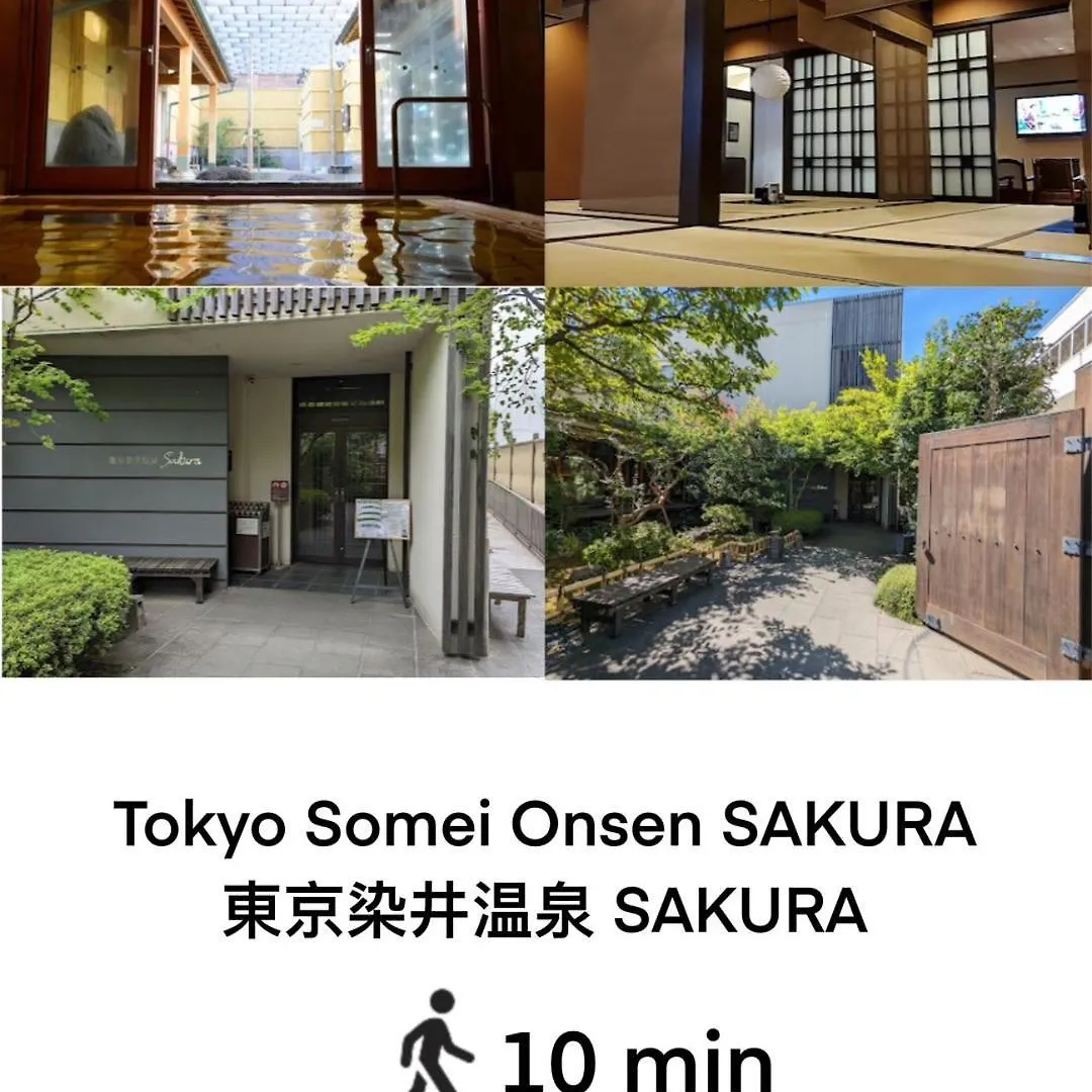 桜の川2 Sugamo Diamond Mansion 206 Direct To Ikebukuro Yamanote Line 5Mins Apartment Tokyo