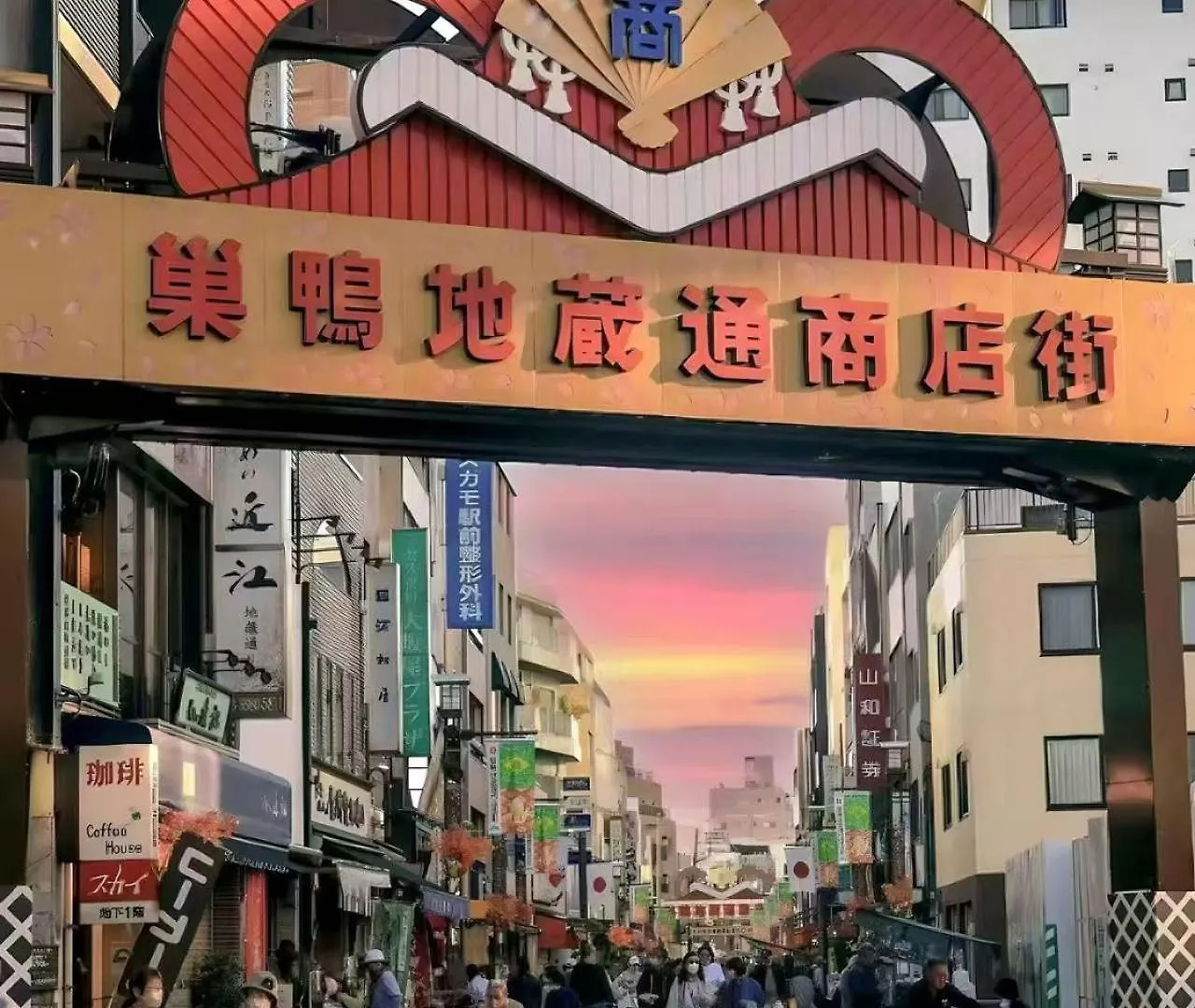 桜の川2 Sugamo Diamond Mansion 206 Direct To Ikebukuro Yamanote Line 5Mins Apartment Tokyo