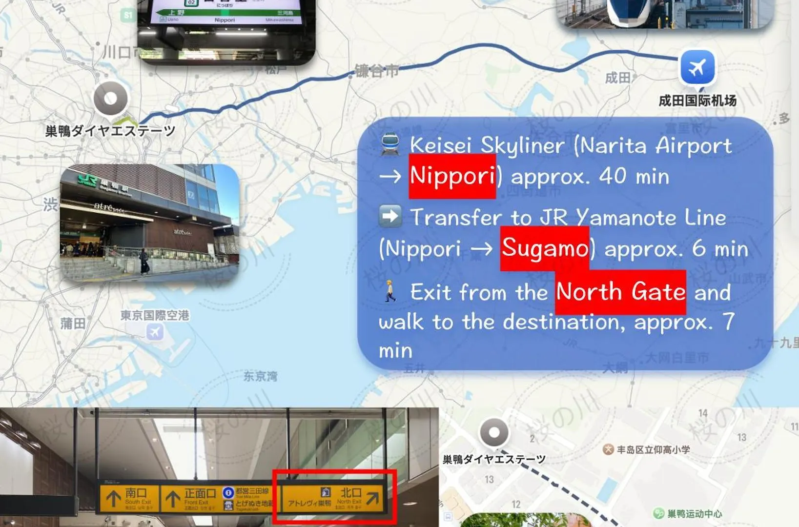 桜の川2 Sugamo Diamond Mansion 206 Direct To Ikebukuro Yamanote Line 5Mins Apartment Tokyo