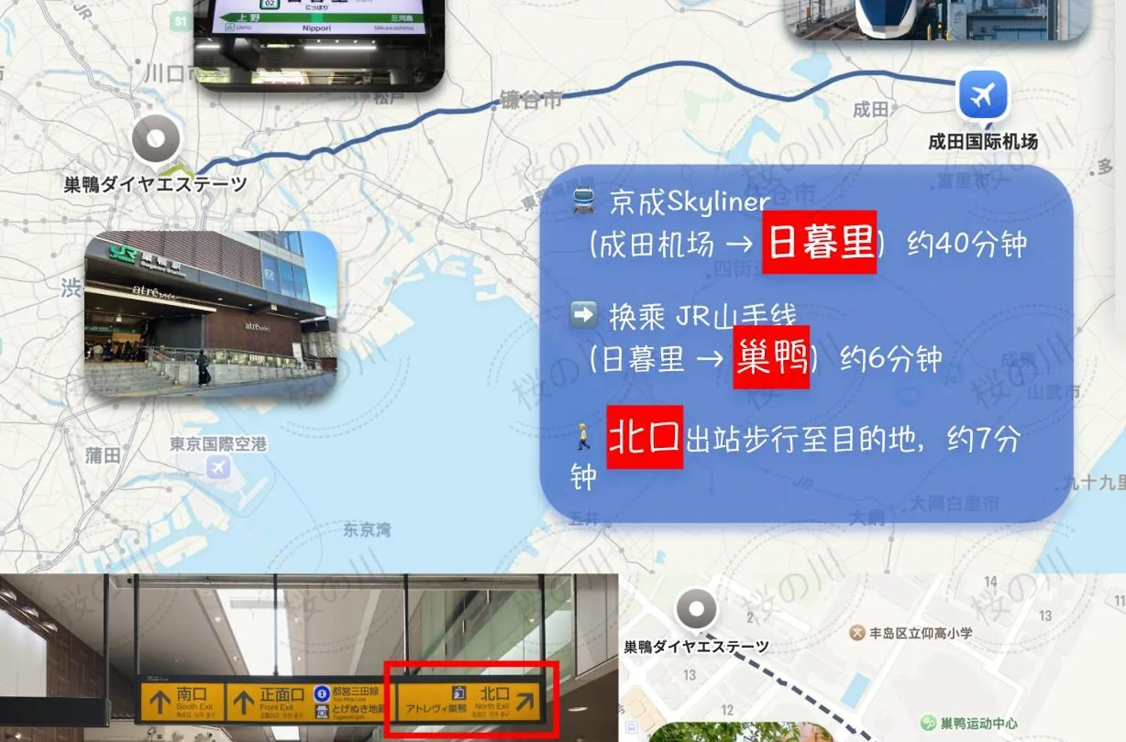 桜の川2 Sugamo Diamond Mansion 206 Direct To Ikebukuro Yamanote Line 5Mins Apartment Tokyo Japan