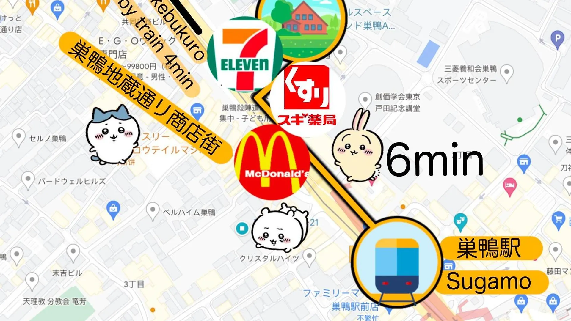 Apartament 2 Sugamo Diamond Mansion 206 Direct To Ikebukuro Yamanote Line 5Mins Tokio 0*,  Japonia