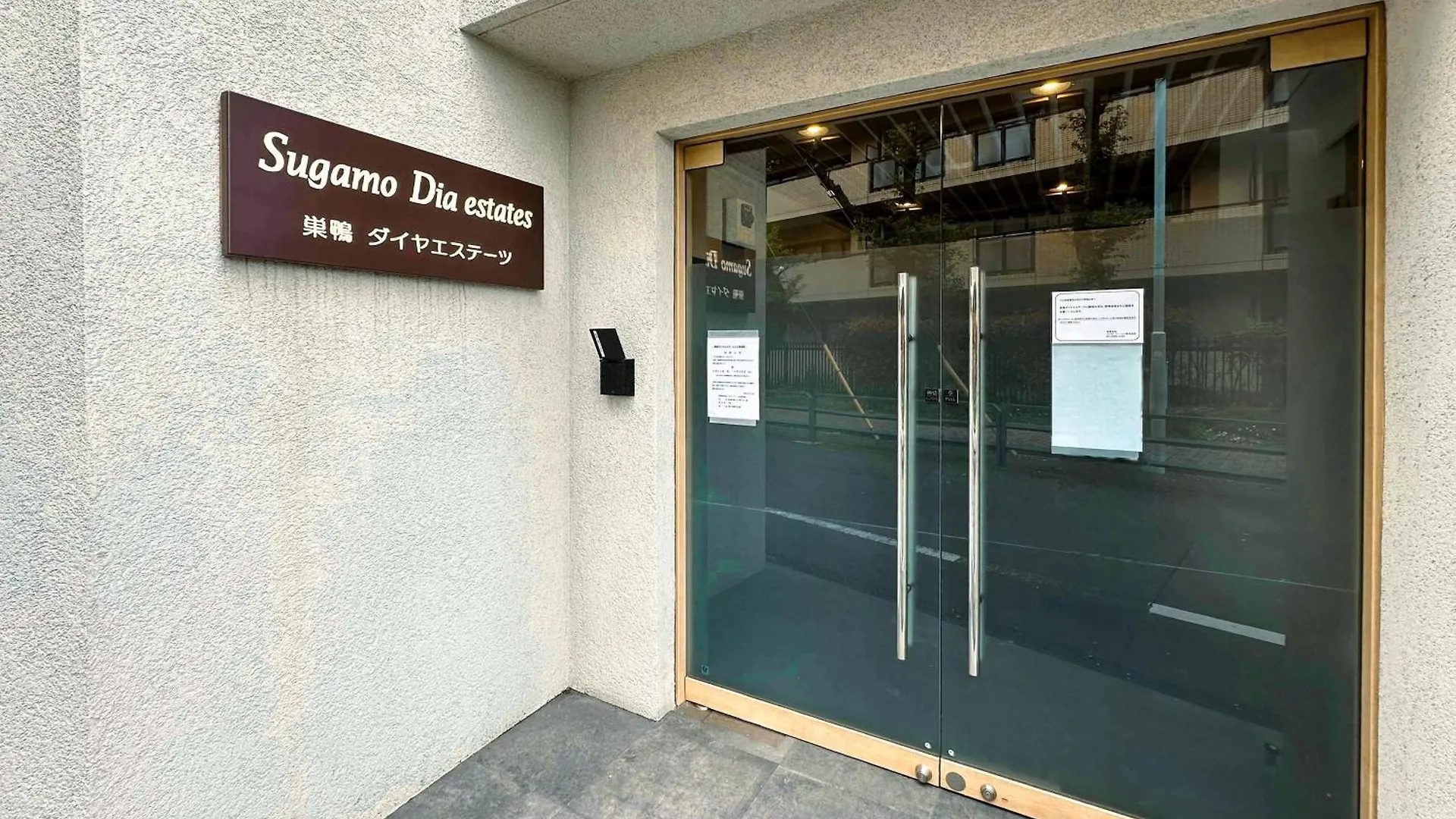 Apartament 2 Sugamo Diamond Mansion 206 Direct To Ikebukuro Yamanote Line 5Mins Tokio Japonia